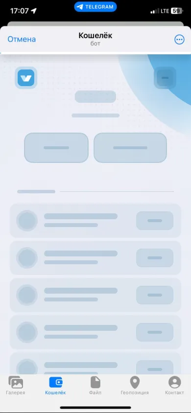 Light, loading